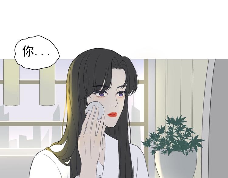 第1话  不可告人的交易67