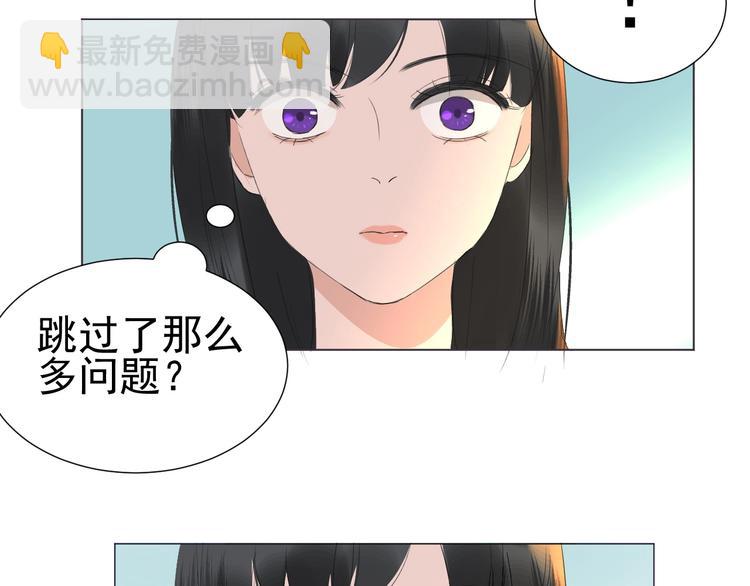 第22话   喜欢的人57