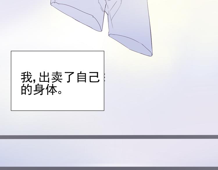 第1话  不可告人的交易19