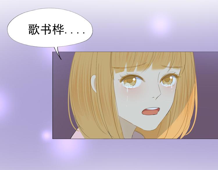 第4话  我所不了解的你36