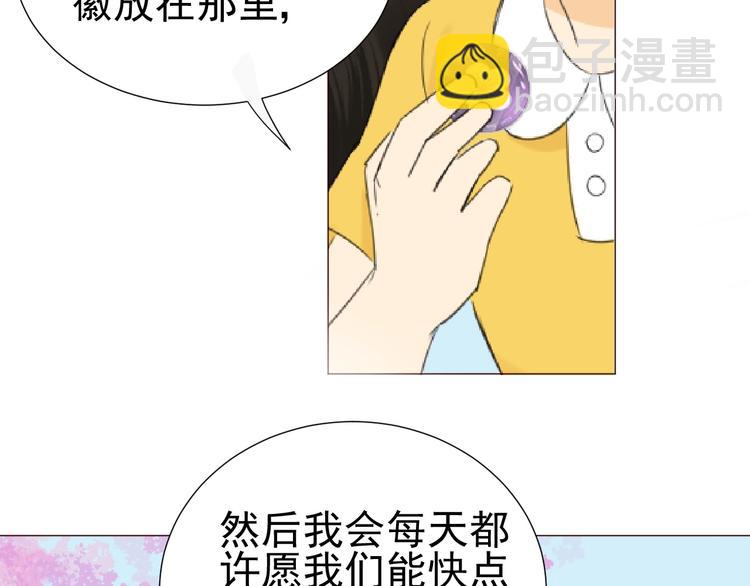 第18话  心愿70