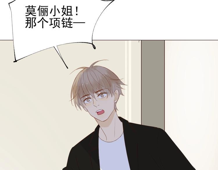 第15话  宴会5