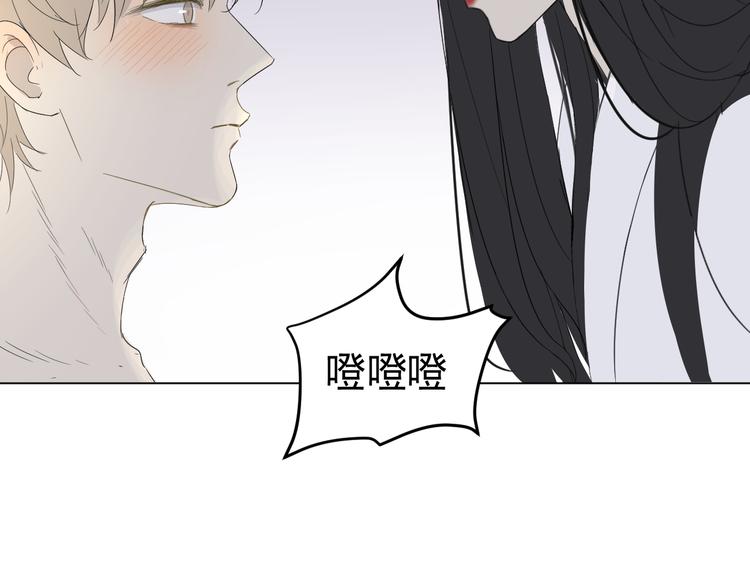 第1话  不可告人的交易77