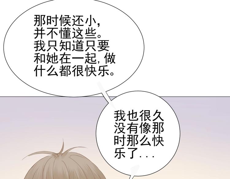 第17话  项链8