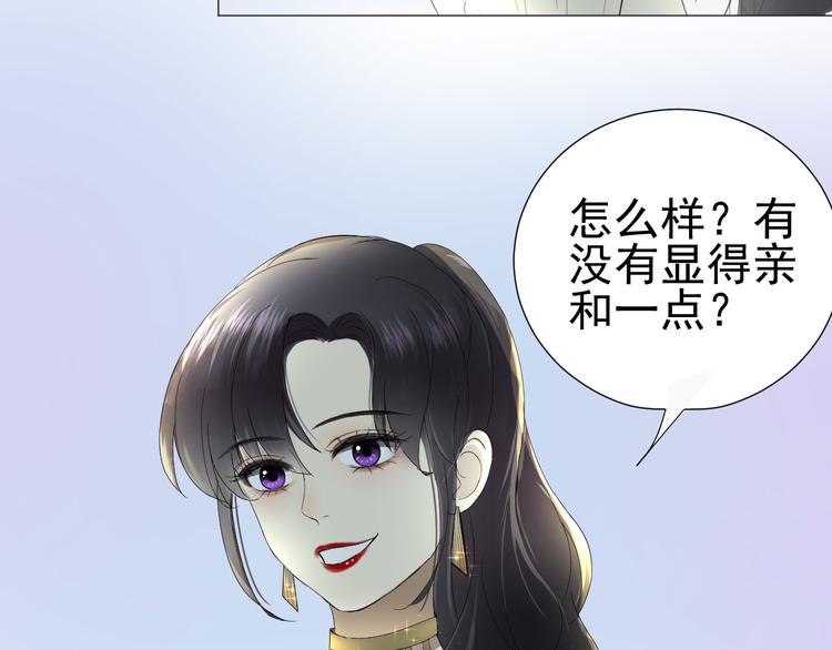 第9话  被安排的明明白白80