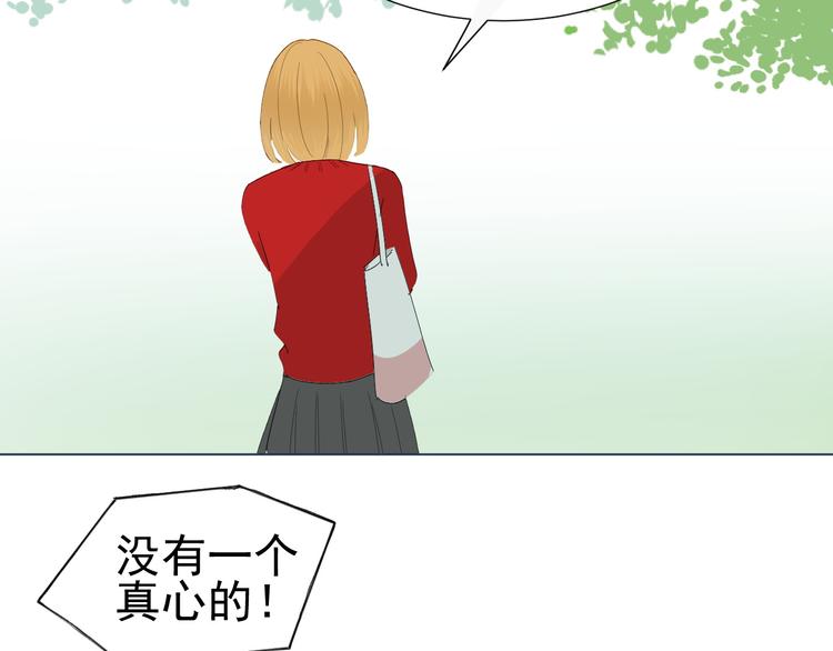 第8话  她的爱情54
