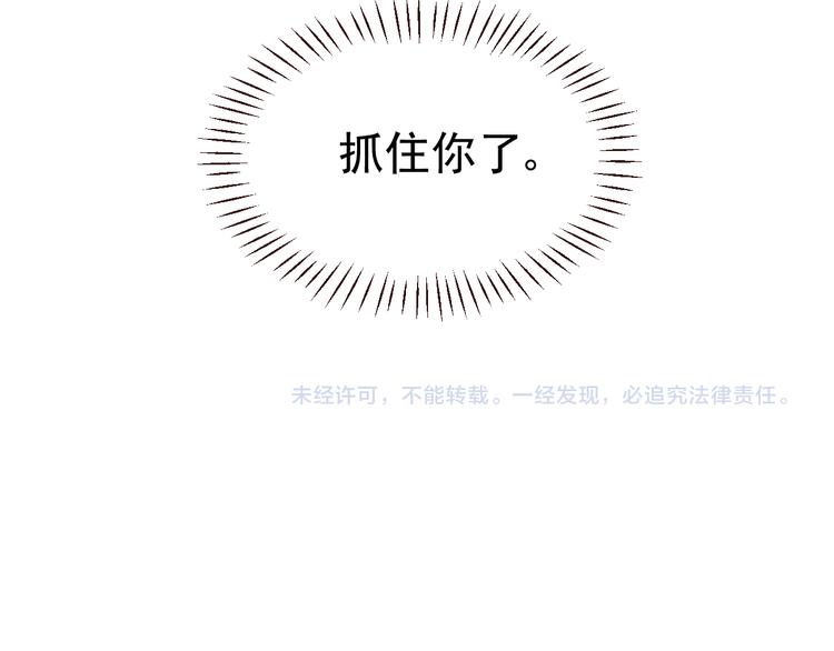 第3话  幻想破灭87