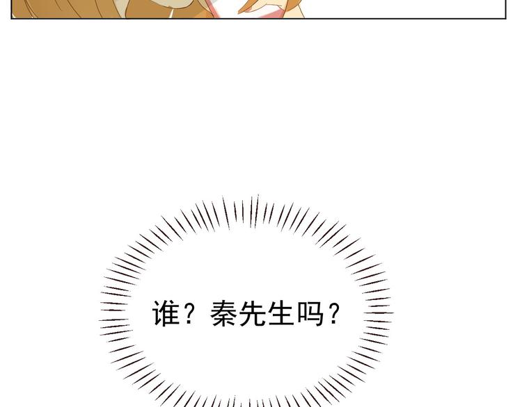 第9话  被安排的明明白白6