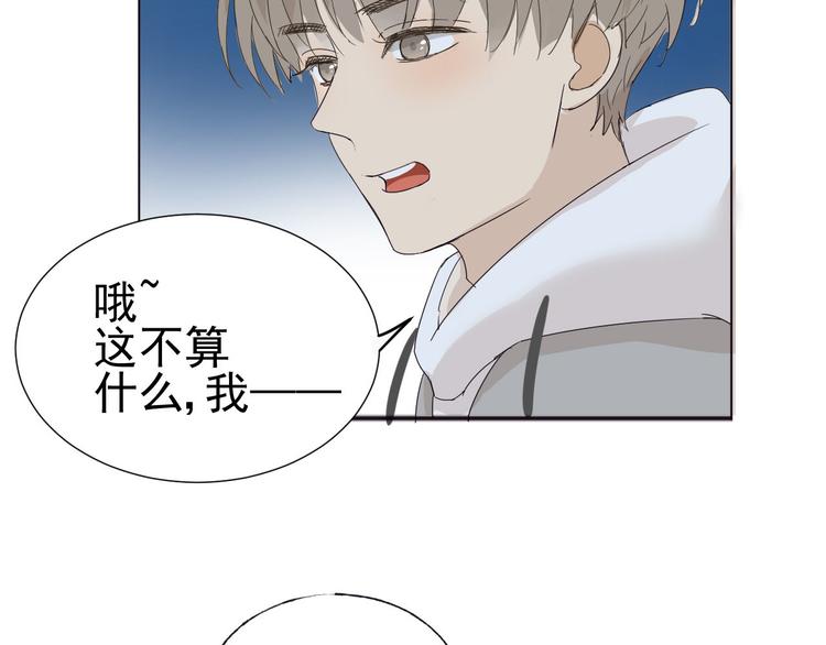 第5话  我懂你104