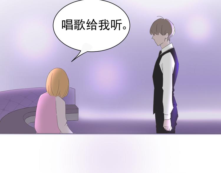 第3话  幻想破灭74