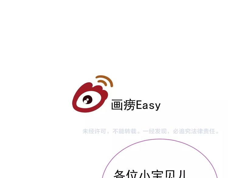 番外  那个女孩78