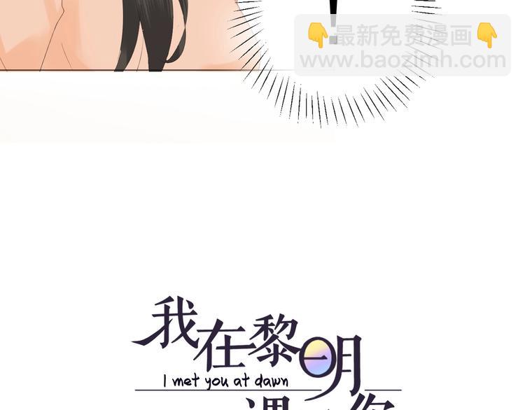第18话  心愿3