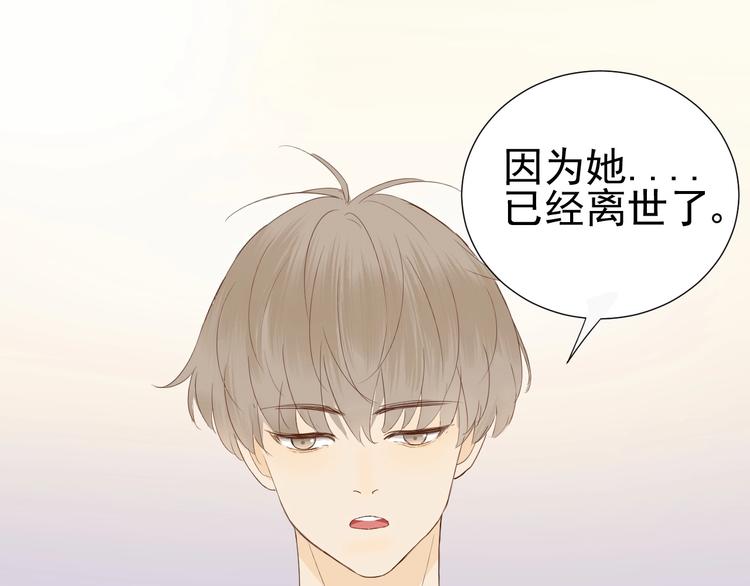 第17话  项链11
