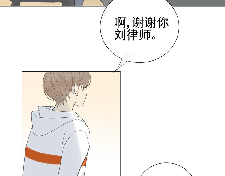 第7话  和父亲有关的事47