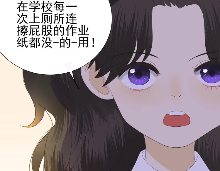 番外  那个女孩72
