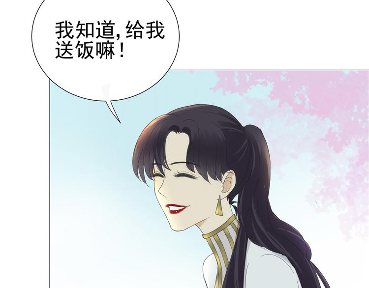 第11话 少年总裁助理了解一下3