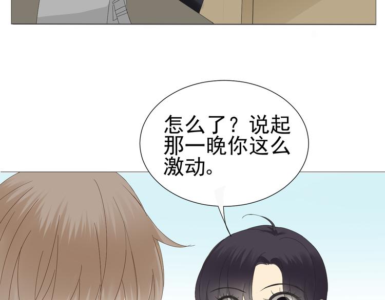 第10话  再相见56