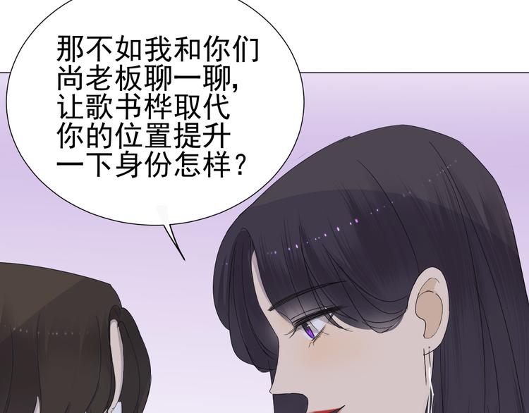第6话  难以忘记的那一夜29