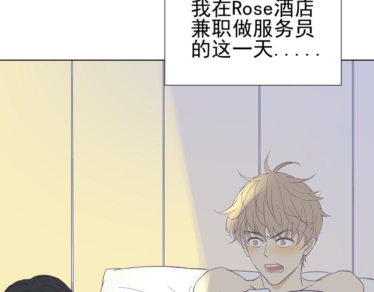 第1话  不可告人的交易9