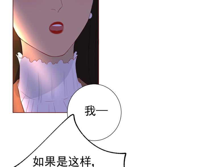 第23话  大洋彼岸46