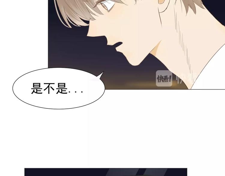 第17话  项链22