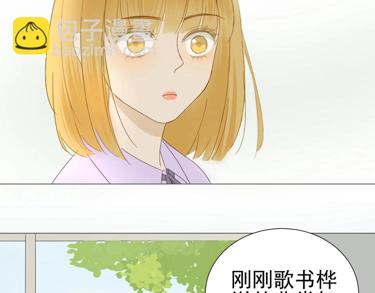 第14话  误解 理解21