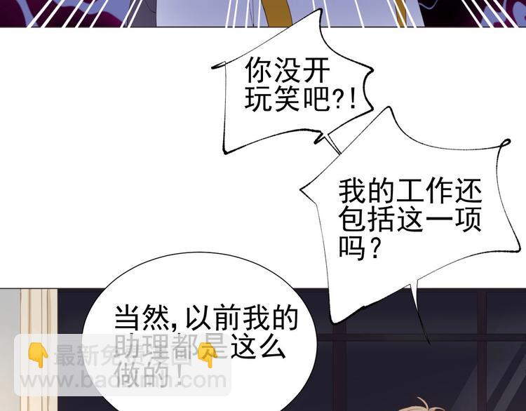 第18话  心愿28