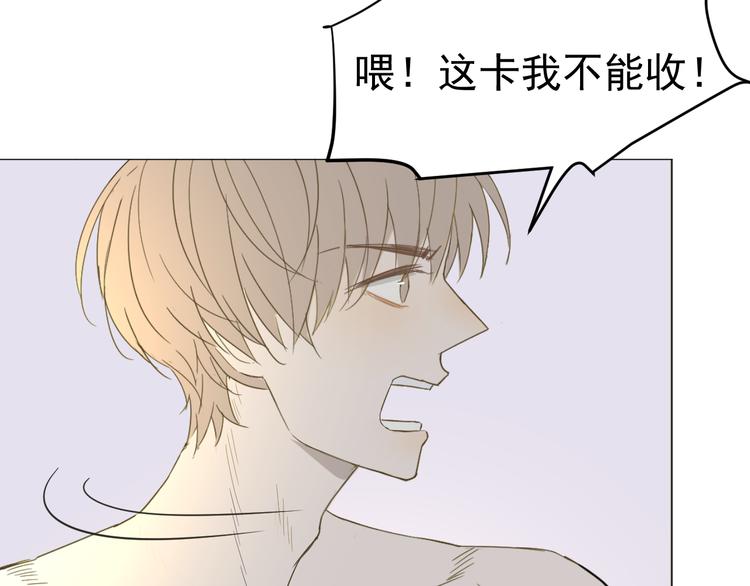 第1话  不可告人的交易106