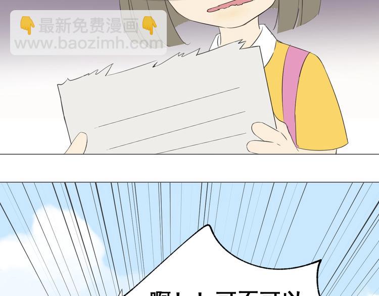番外  那个女孩40