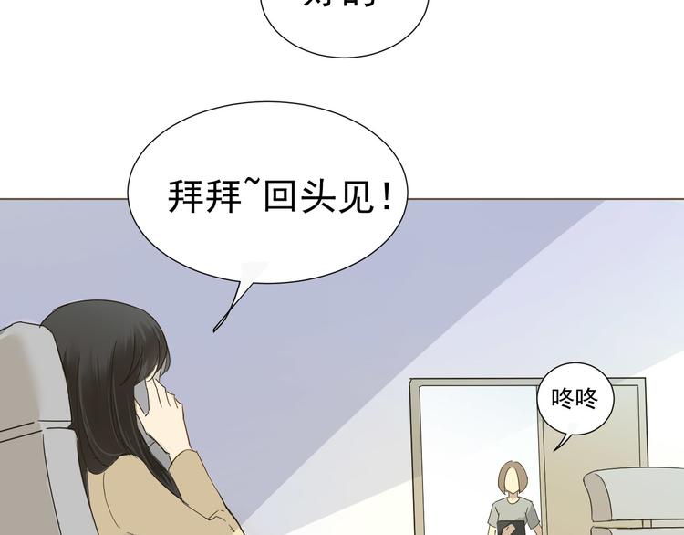 第9话  被安排的明明白白17