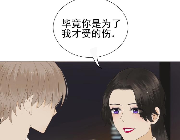 第16话  她说7