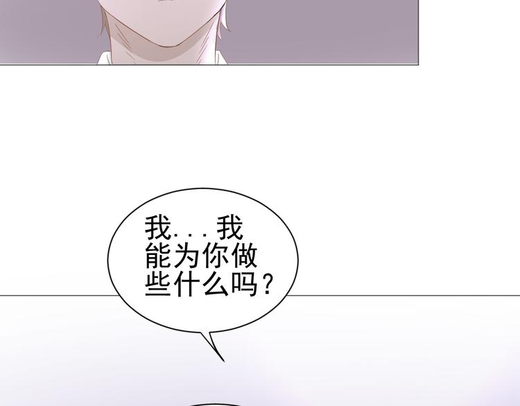 第3话  幻想破灭73