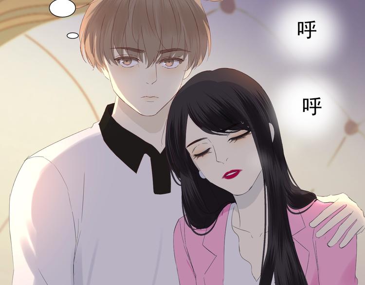 第20话  总裁深夜危机71