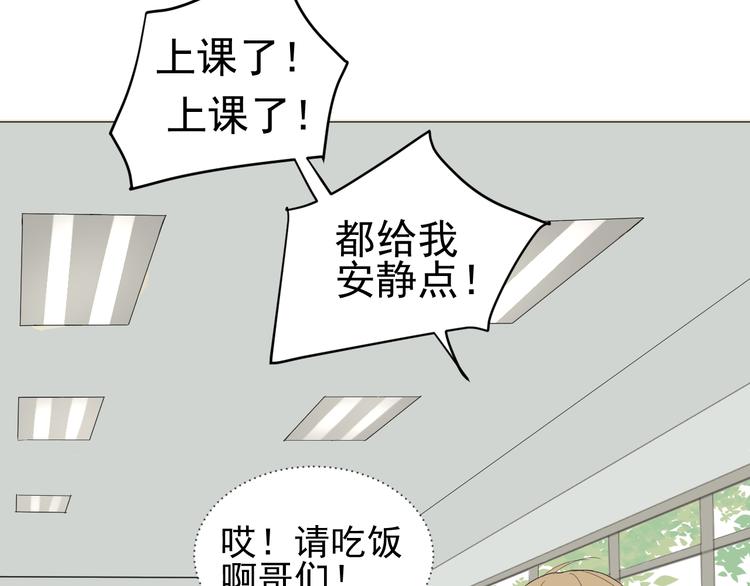 第2话  你终于注意到了我40