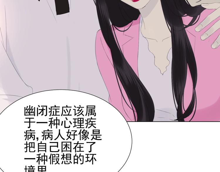 第20话  总裁深夜危机76