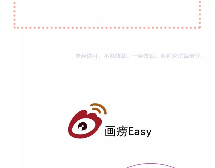 第13话  意外85
