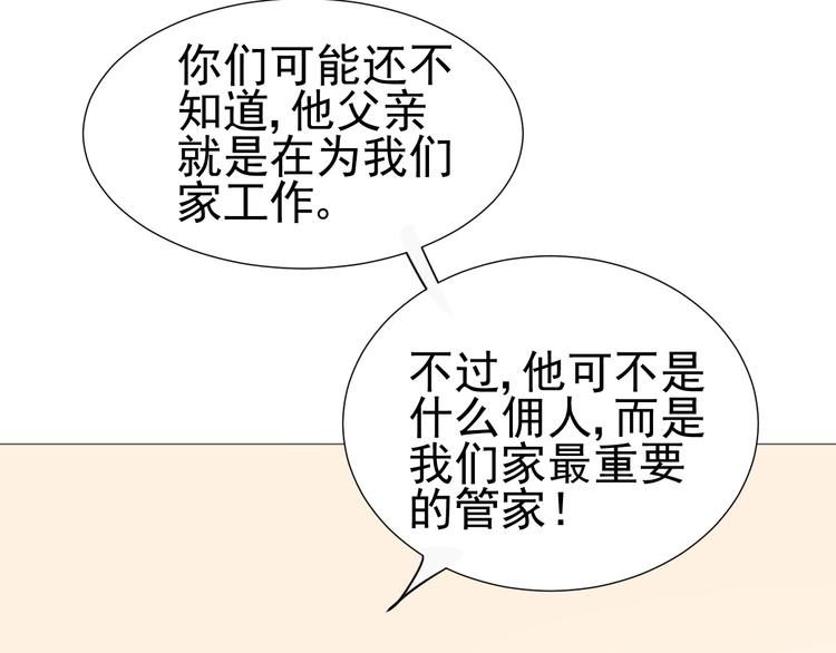 番外  那个女孩68