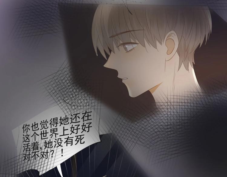 第18话  心愿47