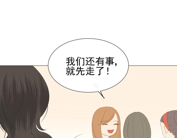 番外  那个女孩58