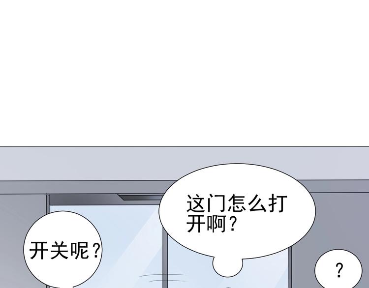 第13话  意外20