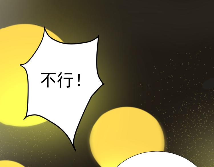 第1话  不可告人的交易28