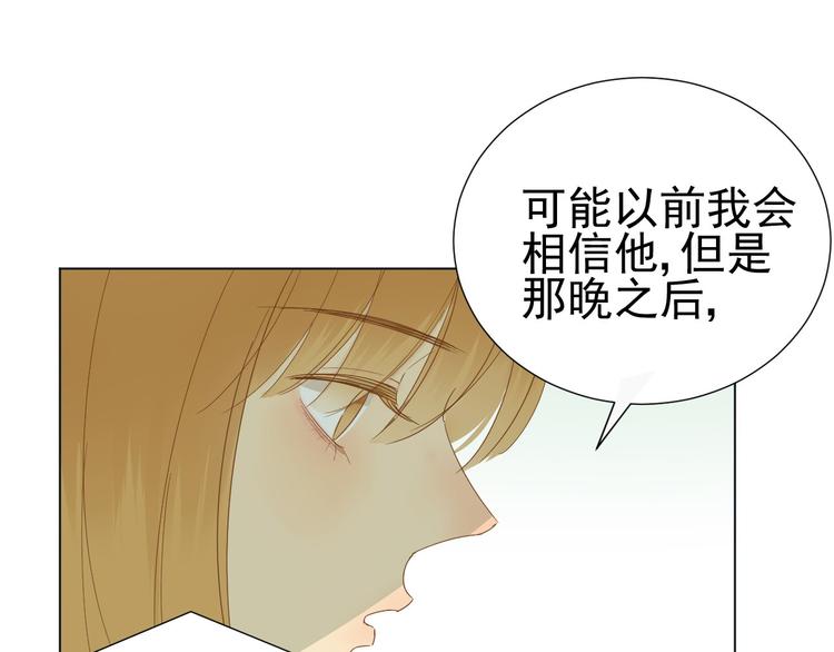 第8话  她的爱情62