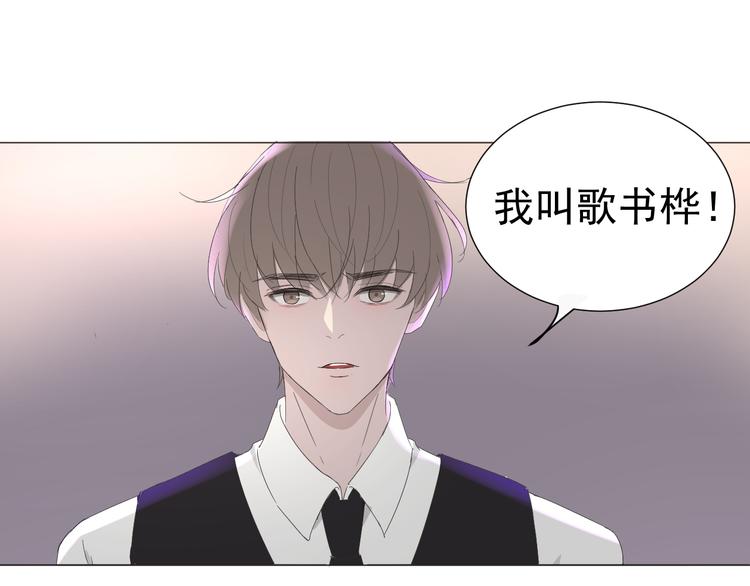第3话  幻想破灭47