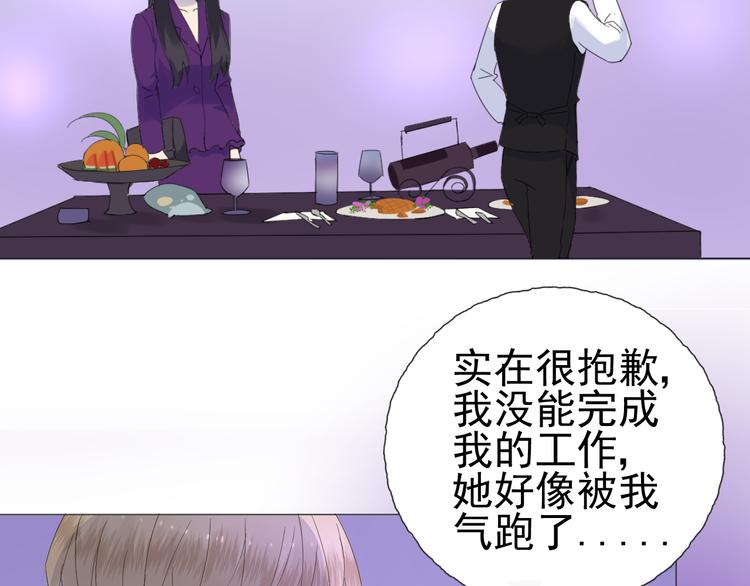 第5话  我懂你43