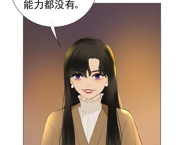 第24话  谢谢你等着我6