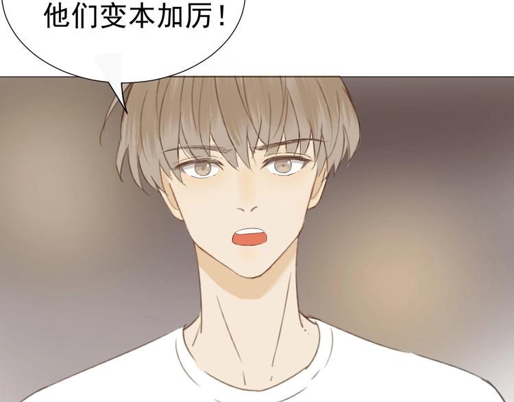 第16话  她说74