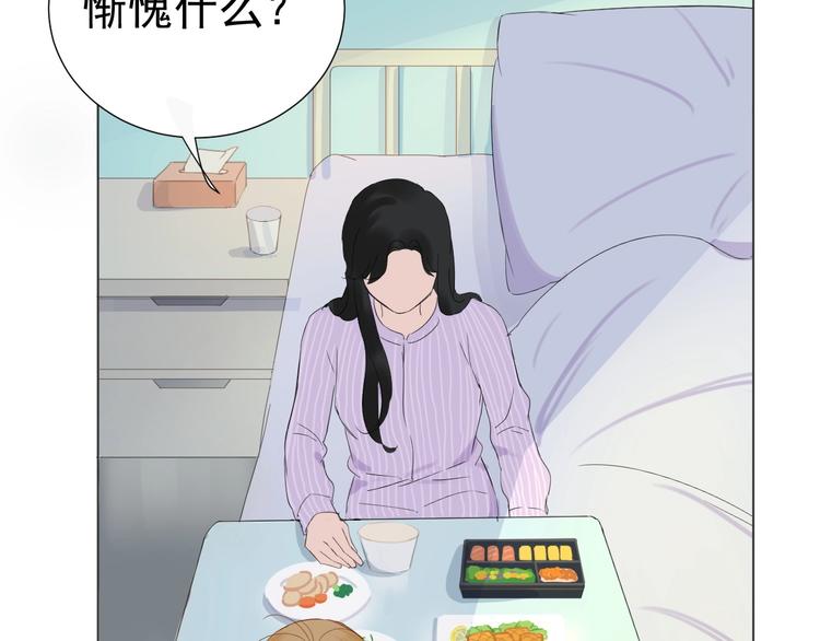 第22话   喜欢的人47