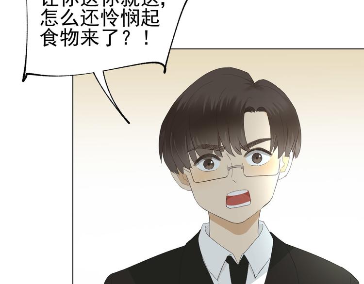 第9话  被安排的明明白白59