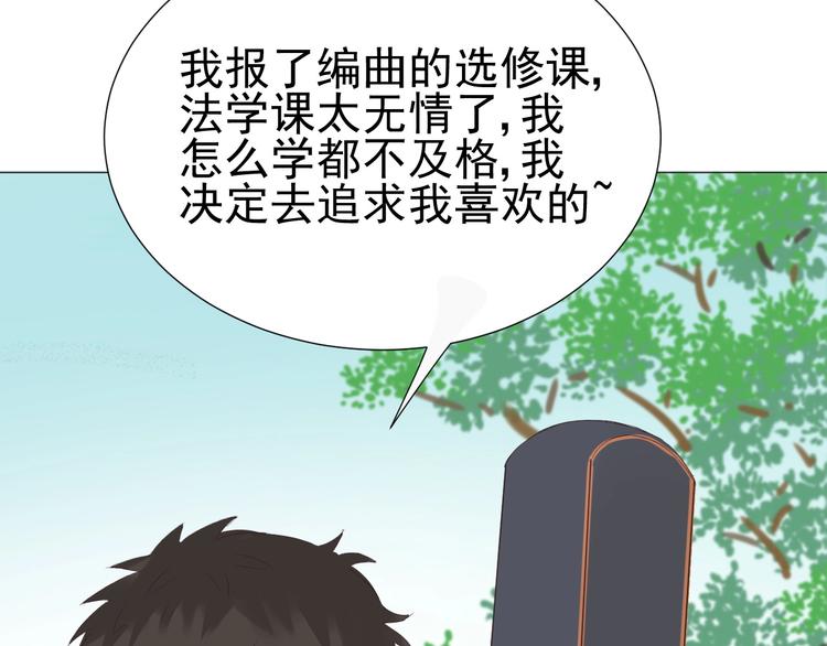 第21话  心动的那个人50