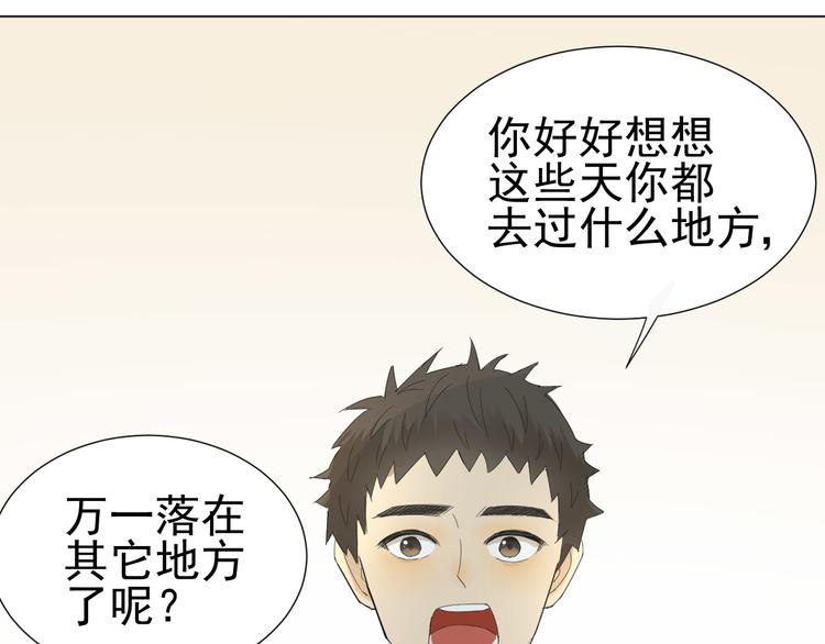 第9话  被安排的明明白白35